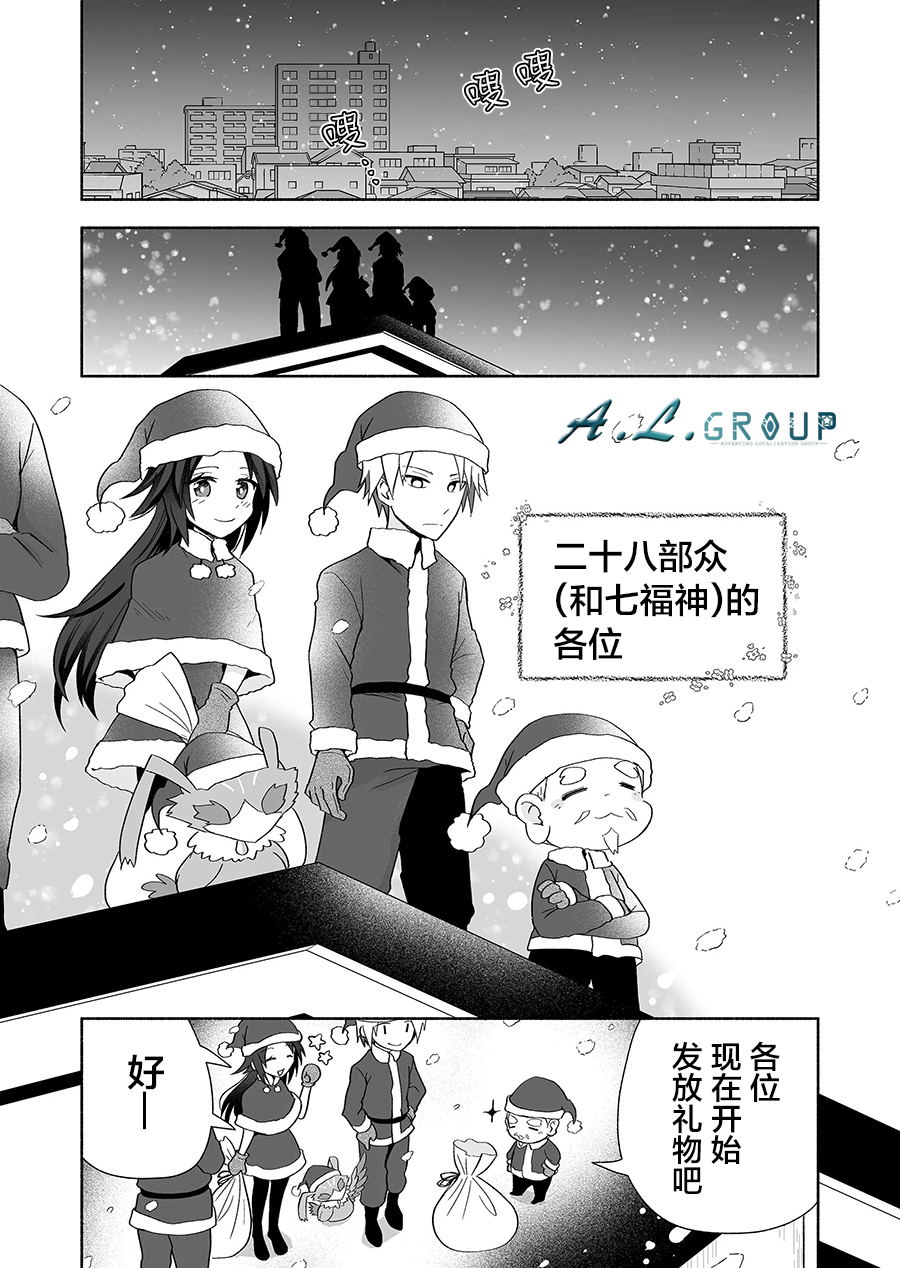 第94话2