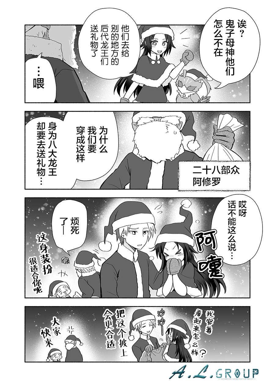 第94话3