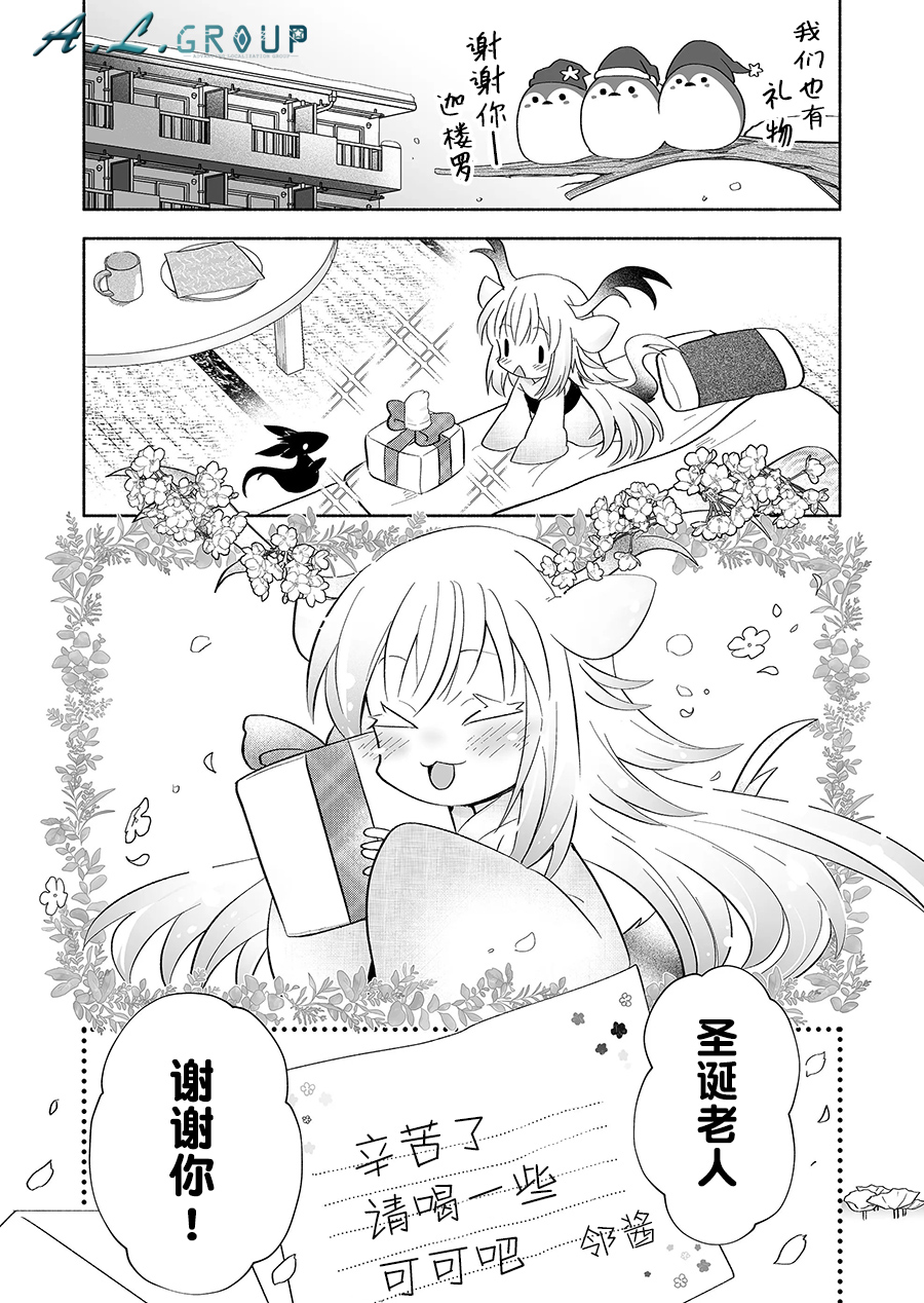 第94话5