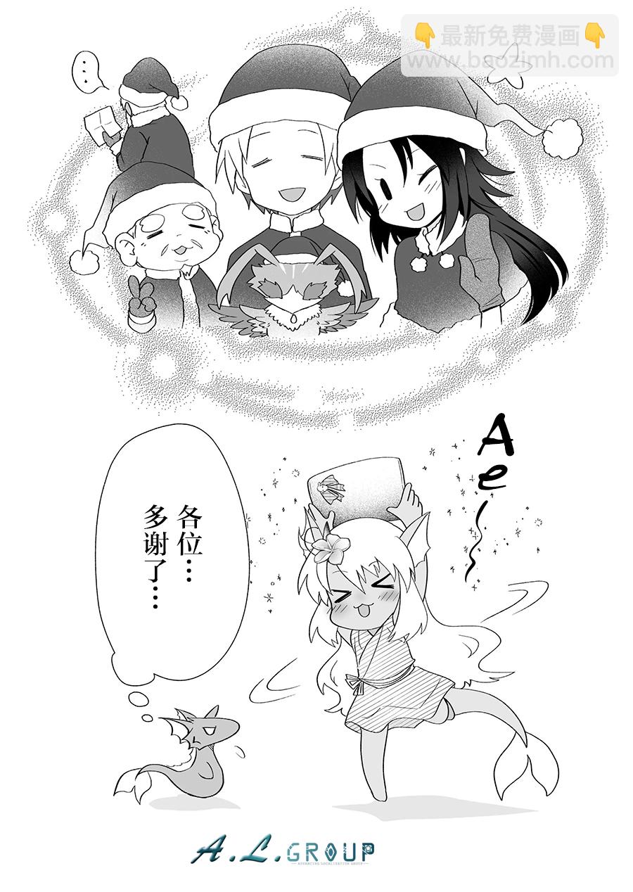 第94话6