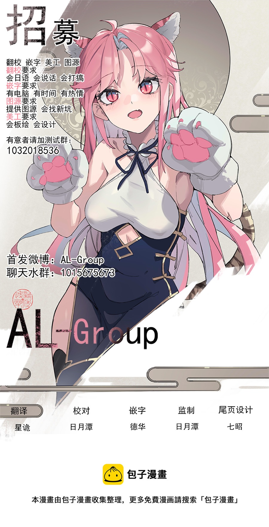 第94话7