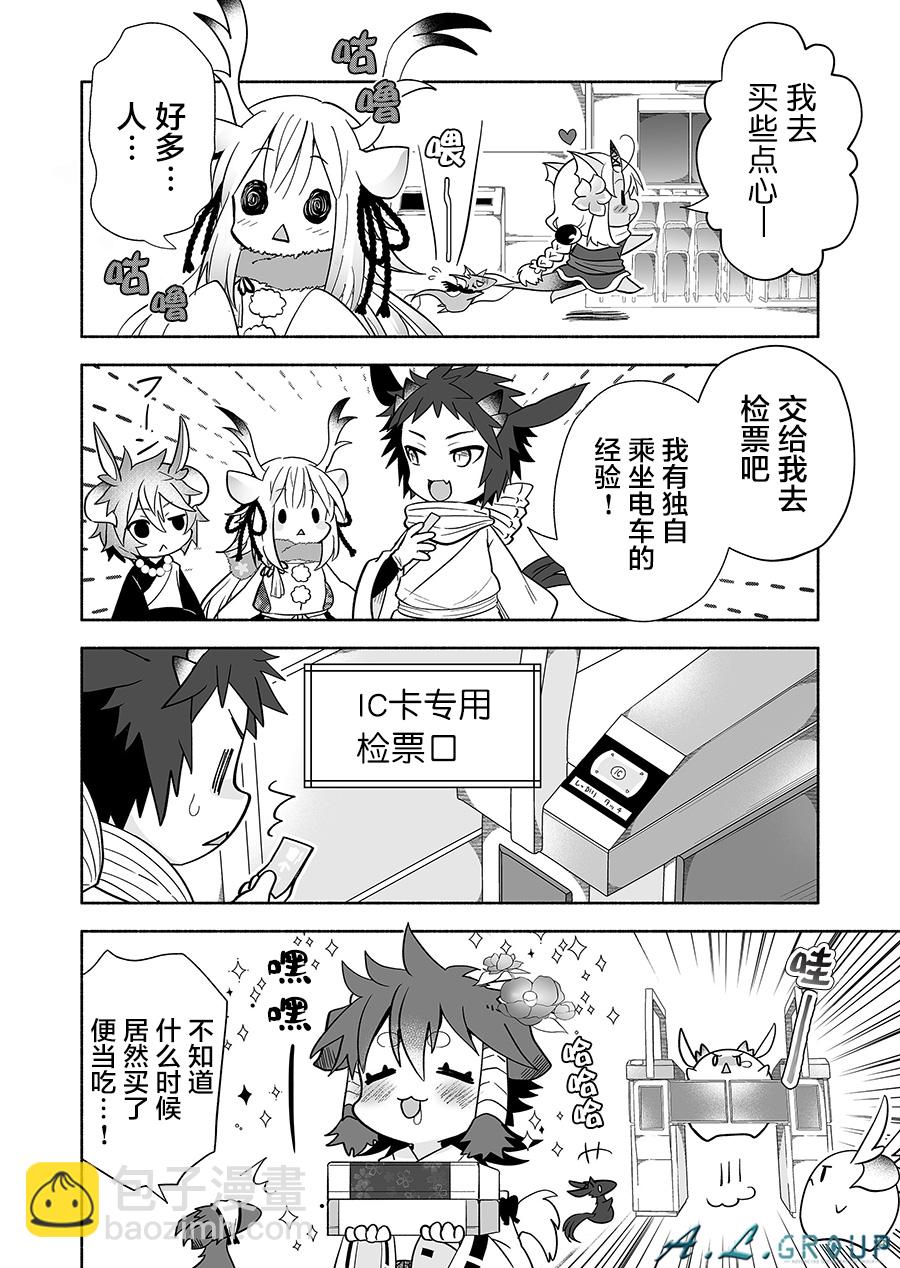 第121话1