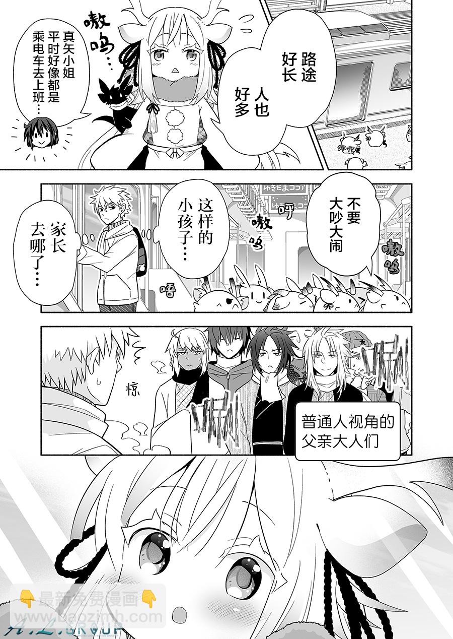 第121话2