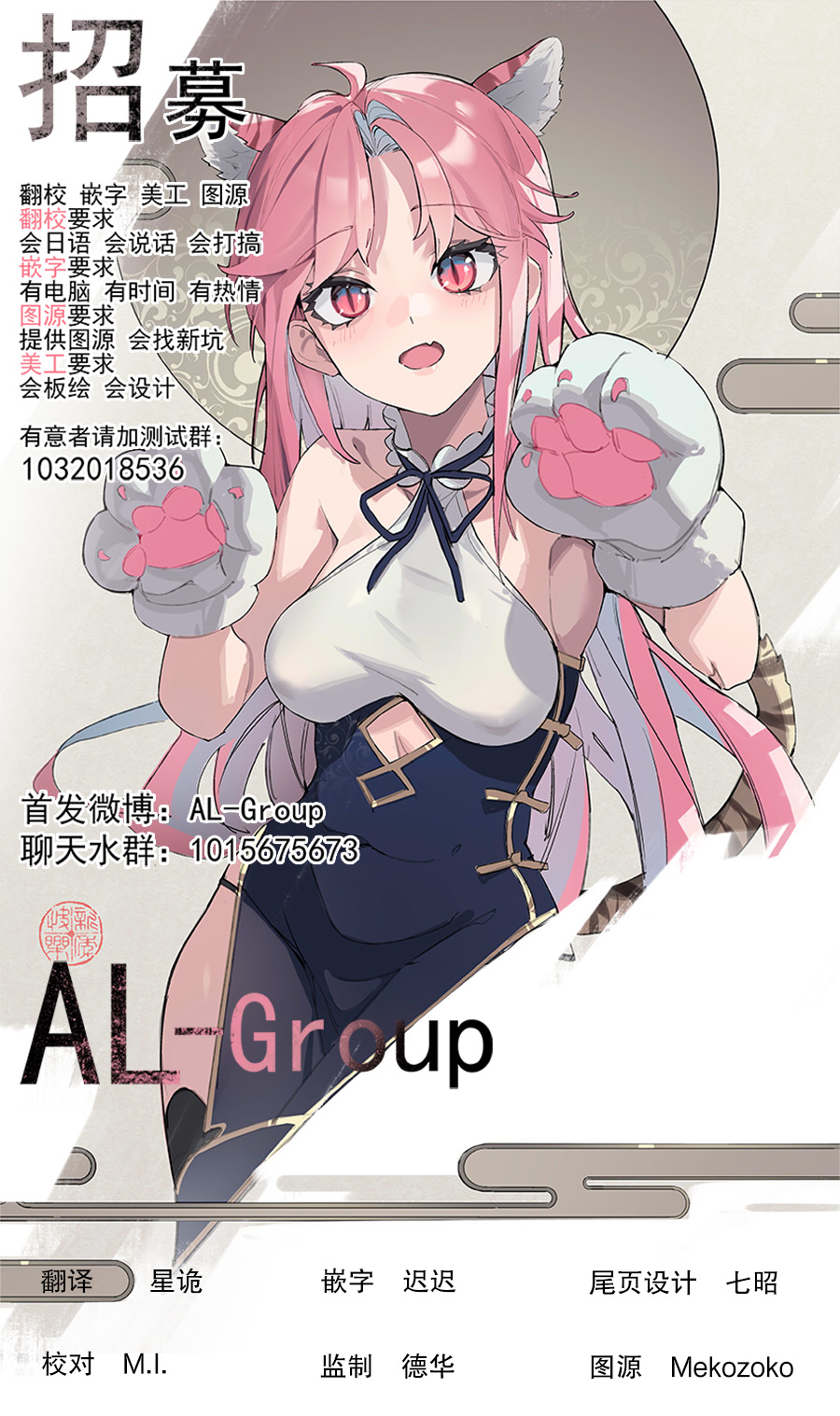 第121话5