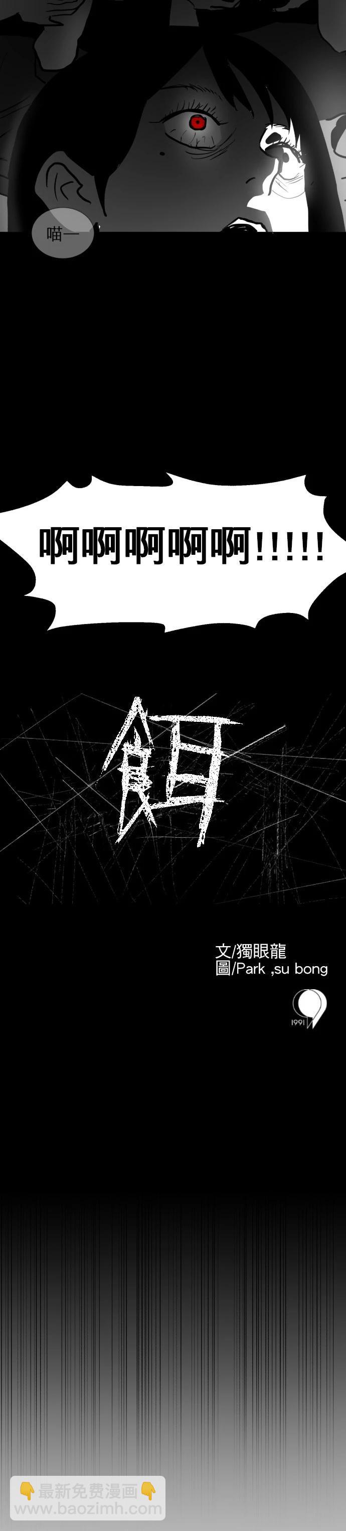 第03话10