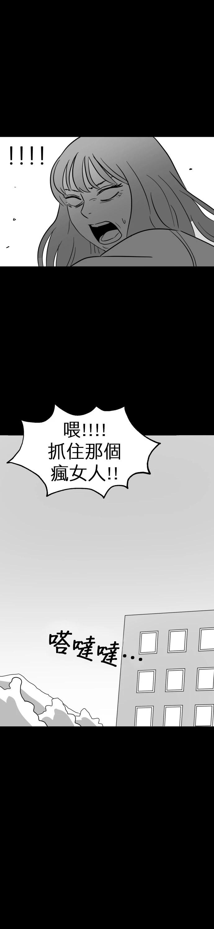 第03话26