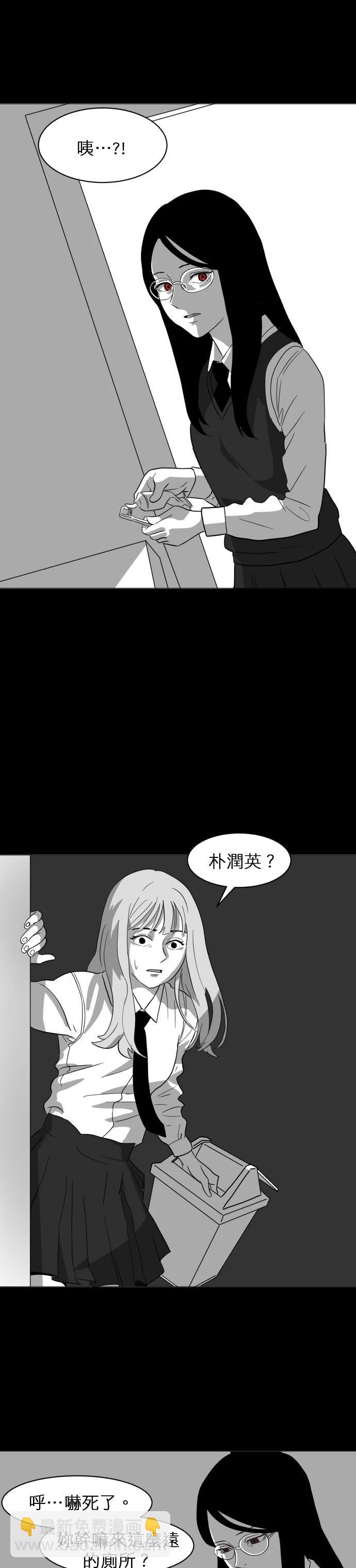 第03话33