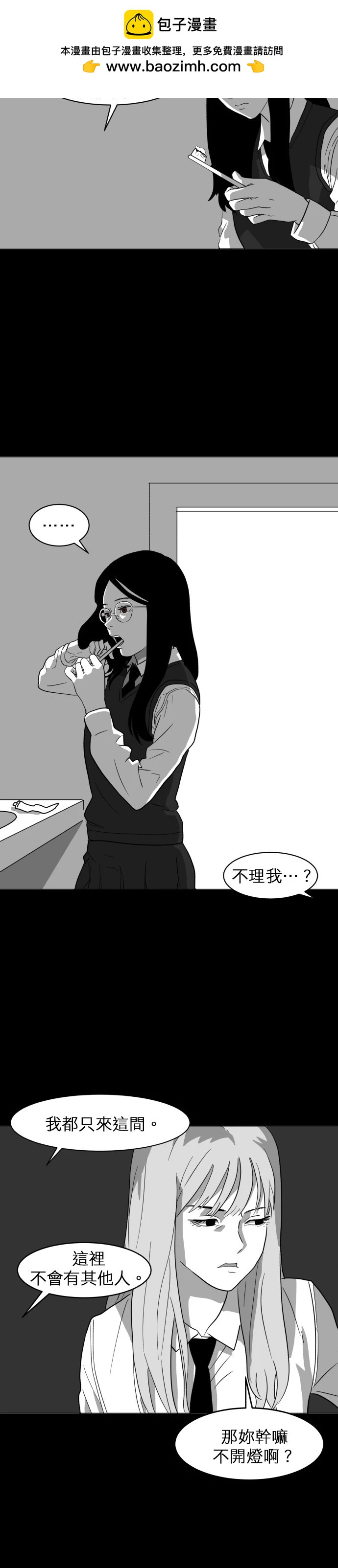 第03话34