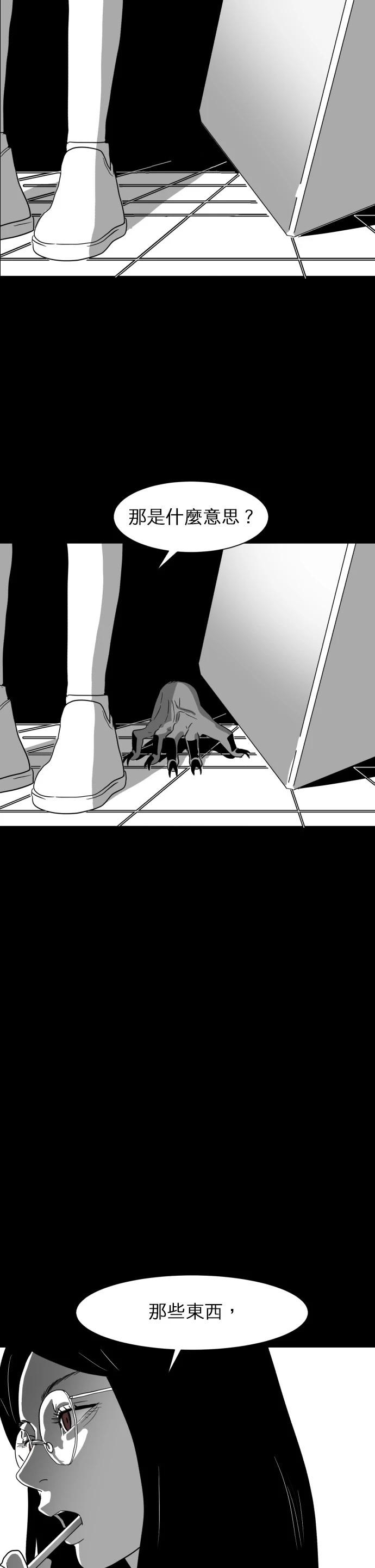第03话36
