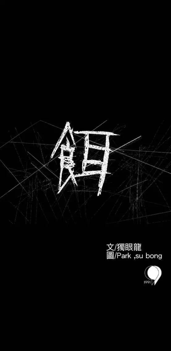 第08话10