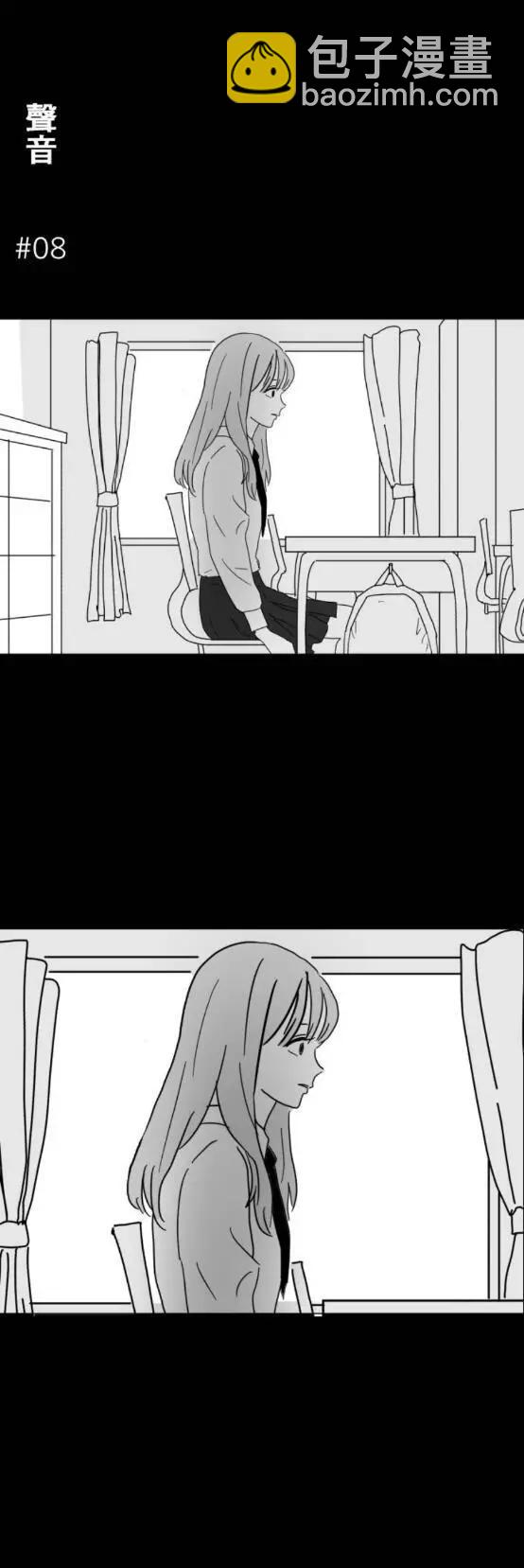 第08话11