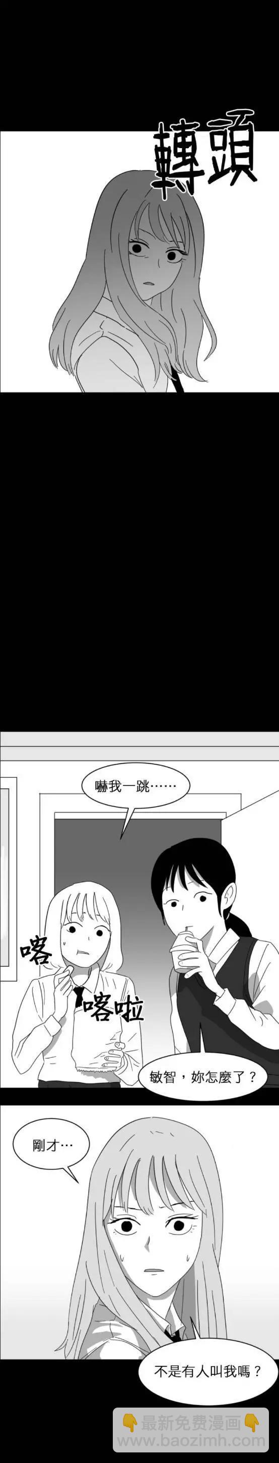 第08话12