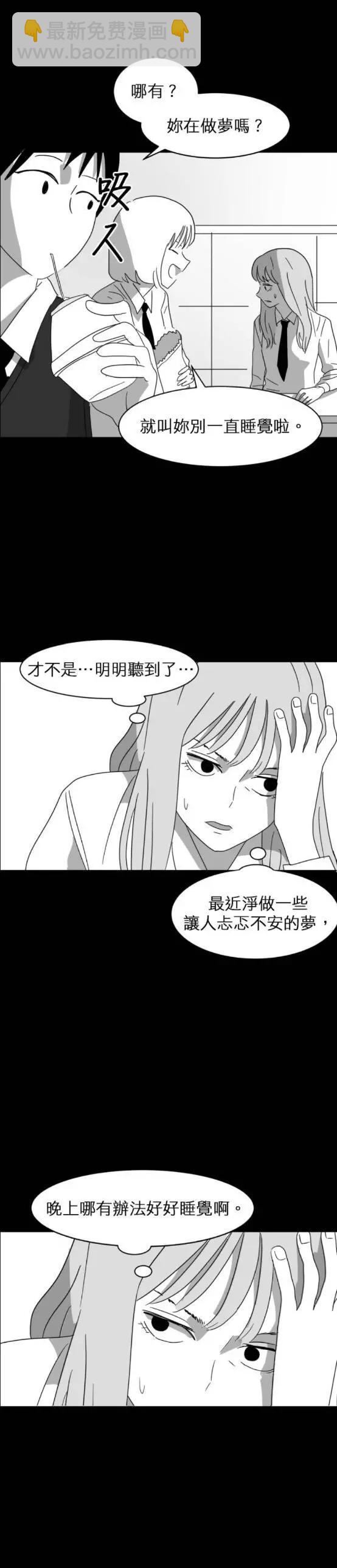第08话13