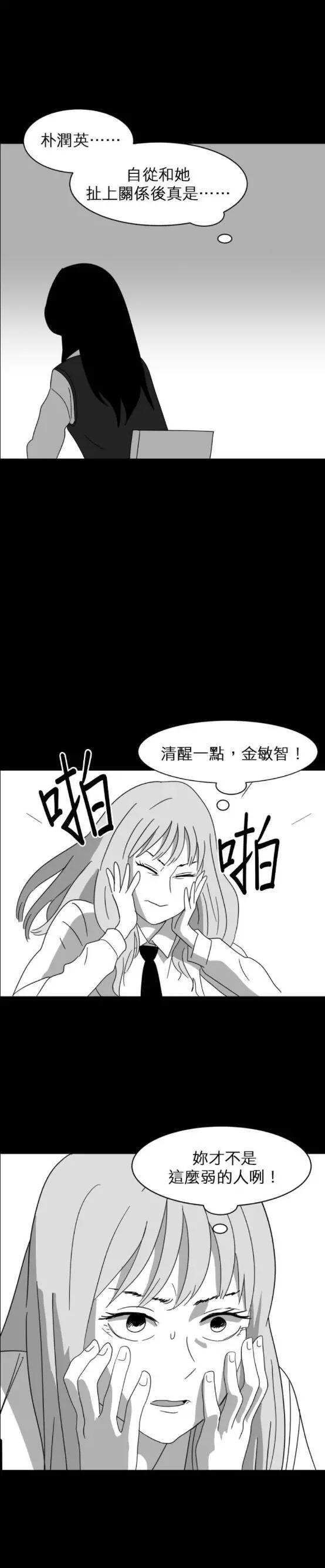 第08话14