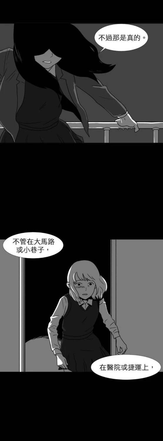 第08话2
