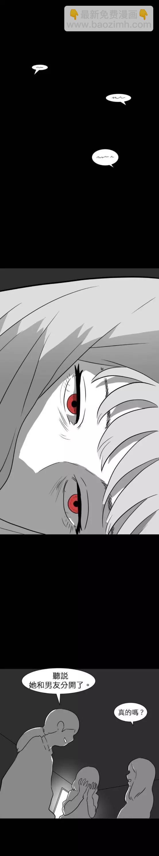 第08话23