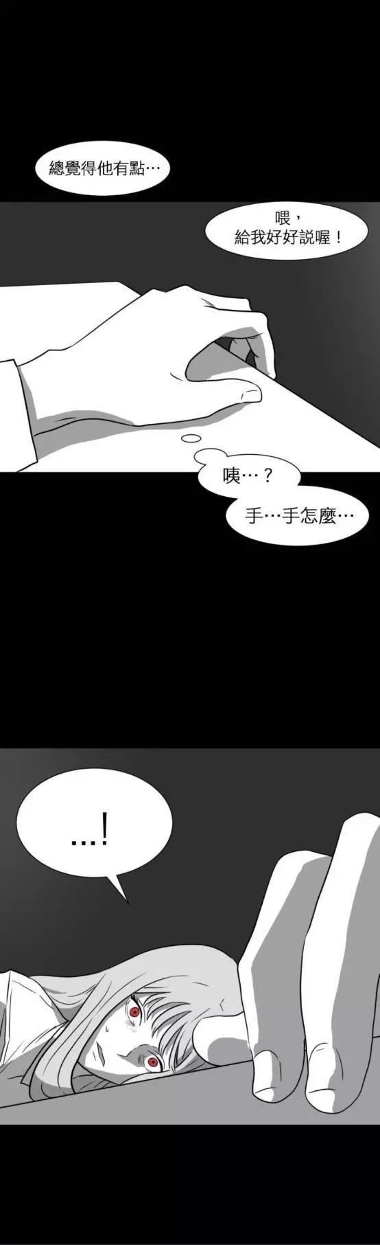 第08话25