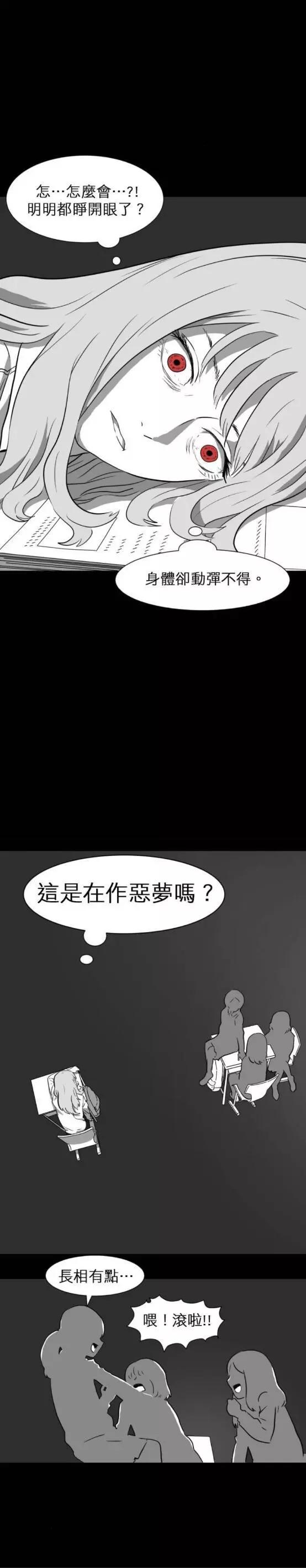 第08话26