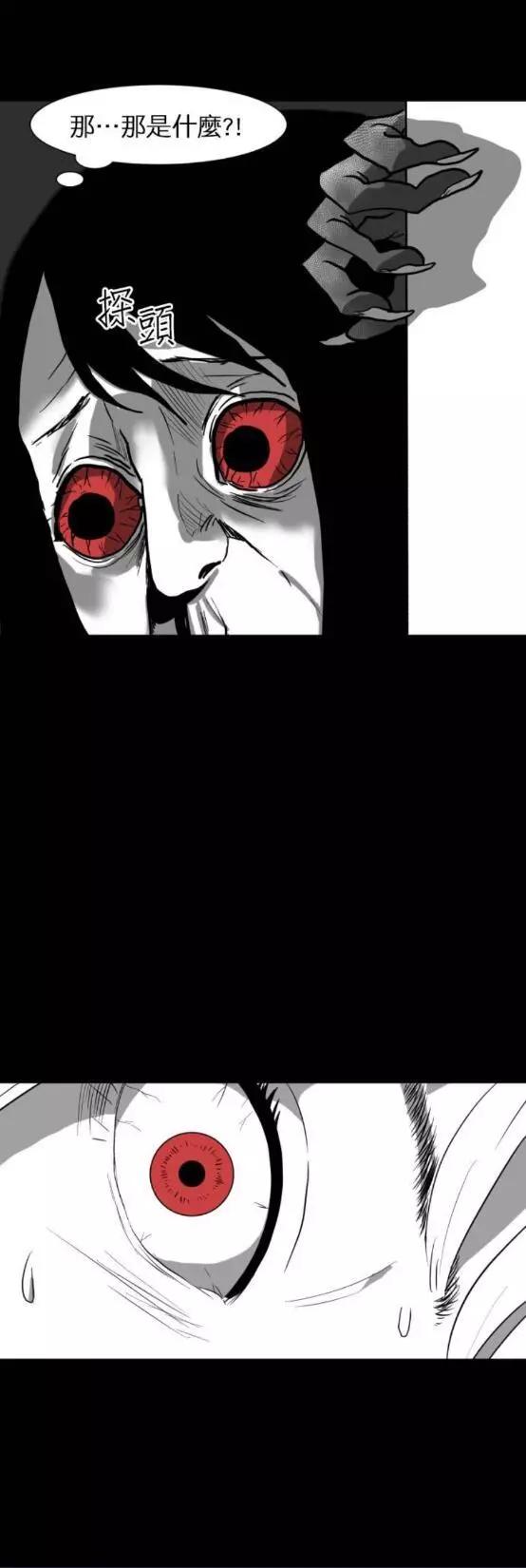第08话29