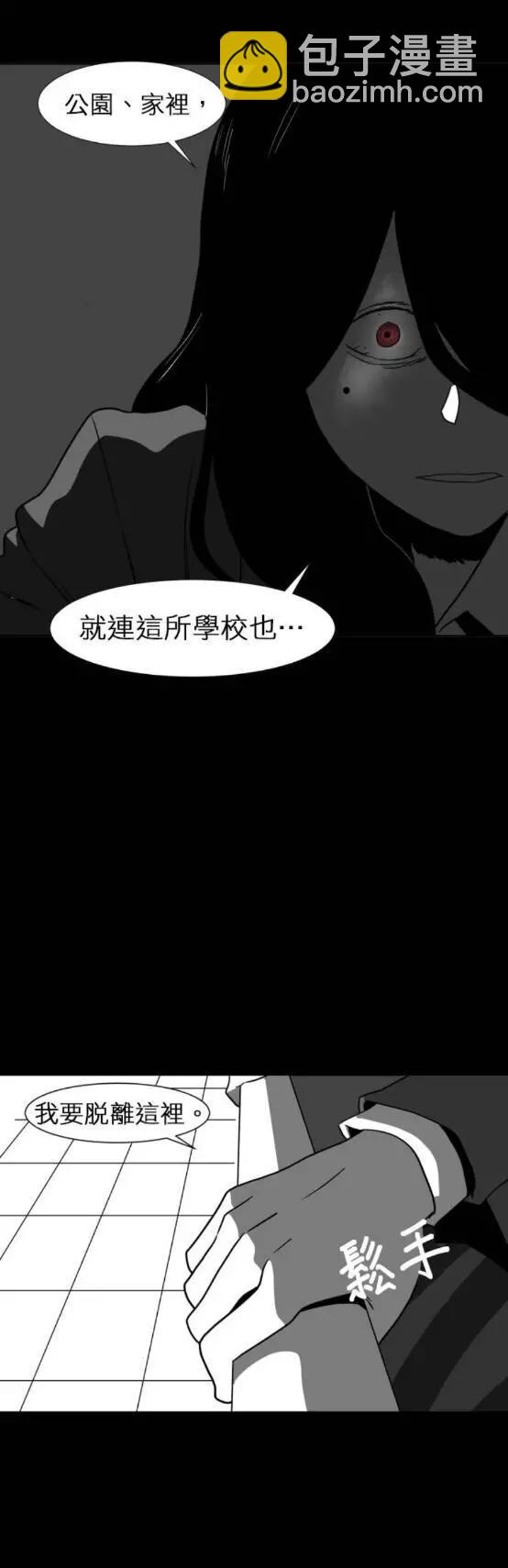 第08话3