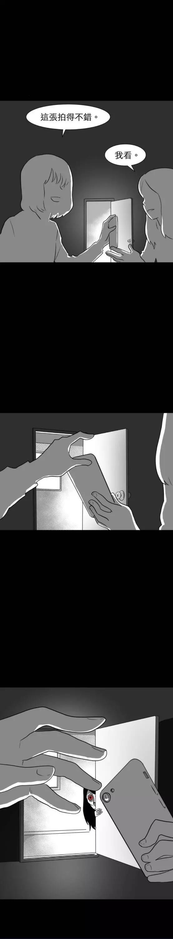 第08话30