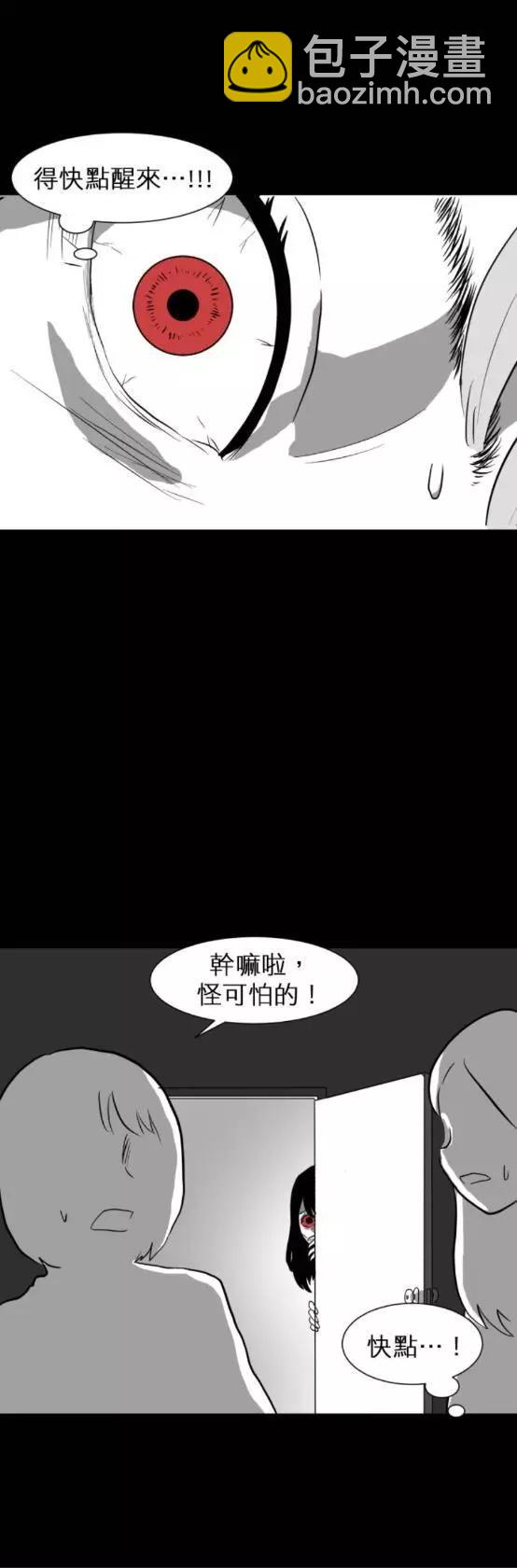 第08话34