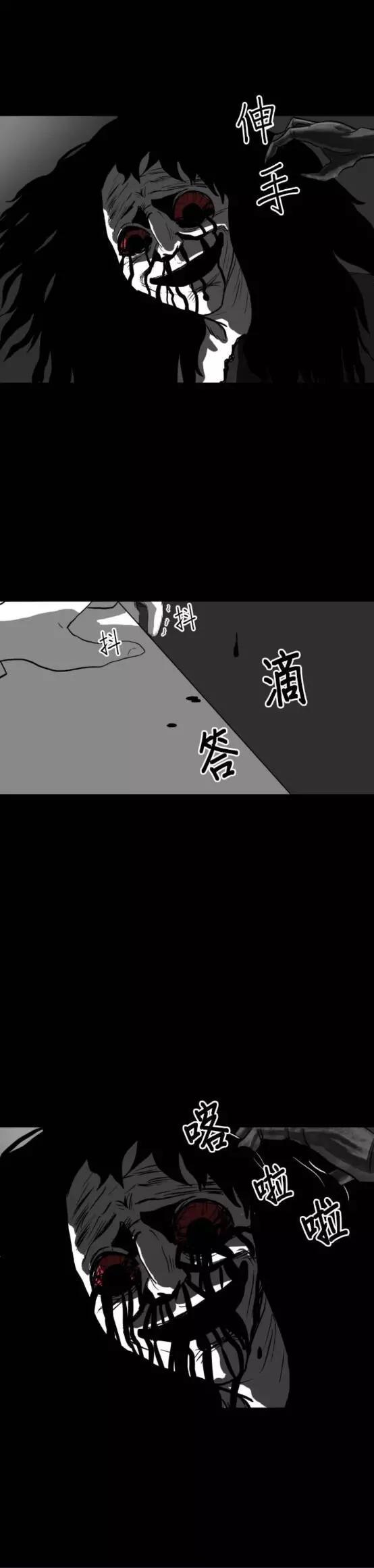 第08话40