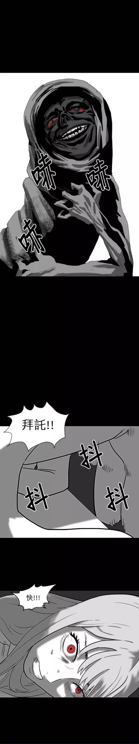 第08话50