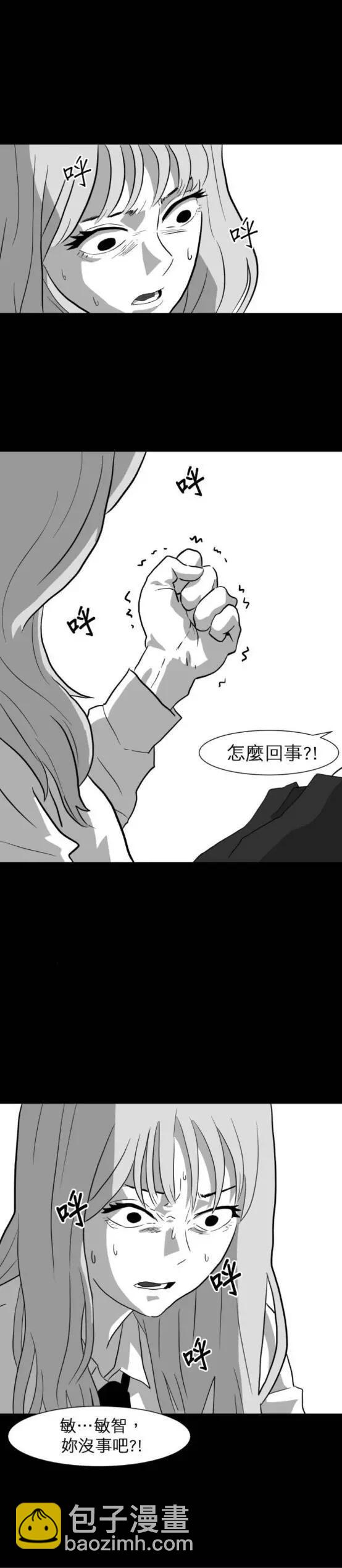 第08话57