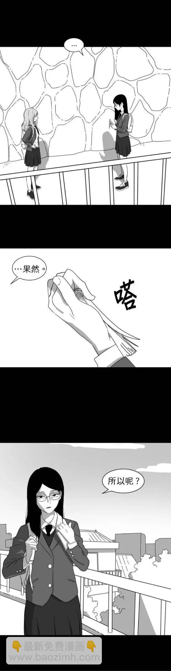 第08话62