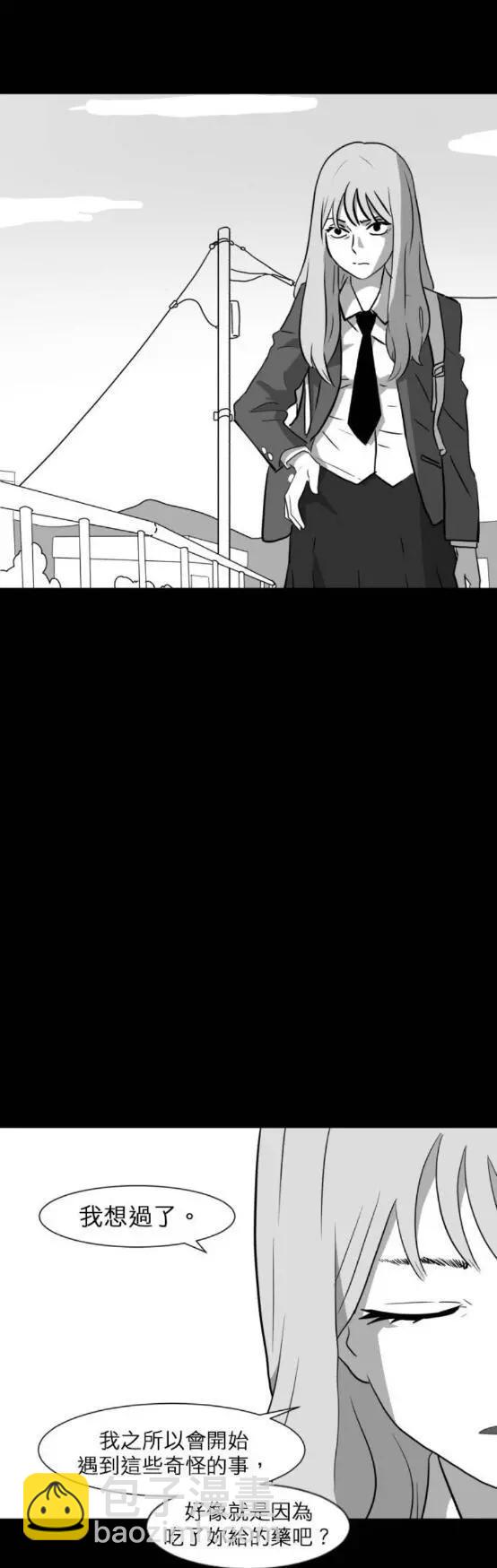 第08话63