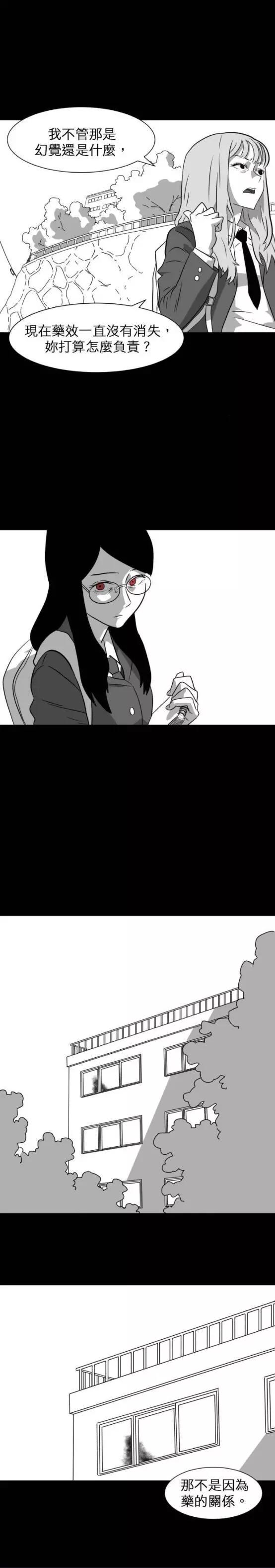 第08话64