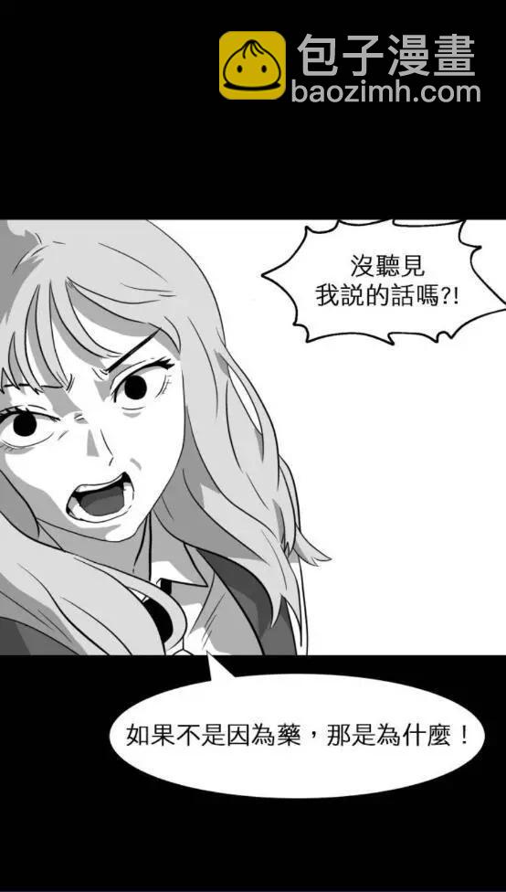 第08话66