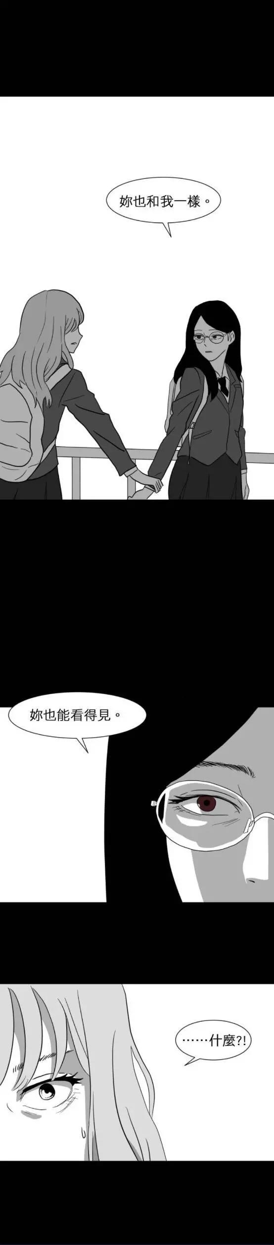 第08话68