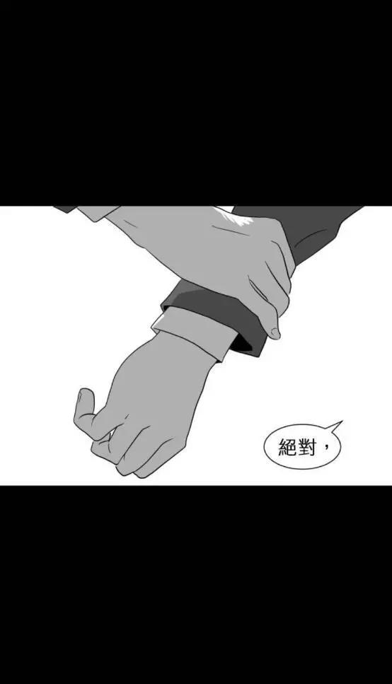 第08话69