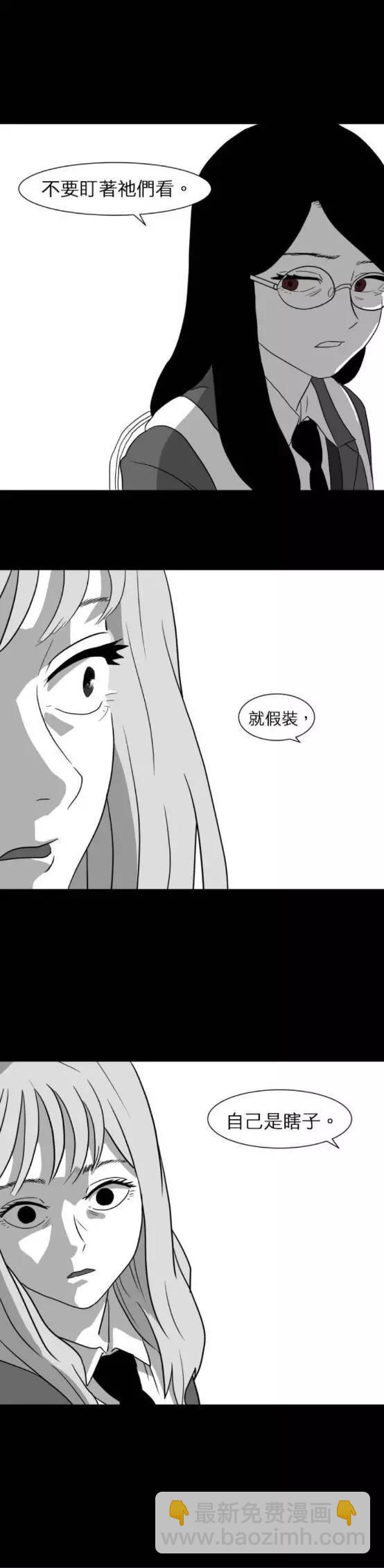 第08话70