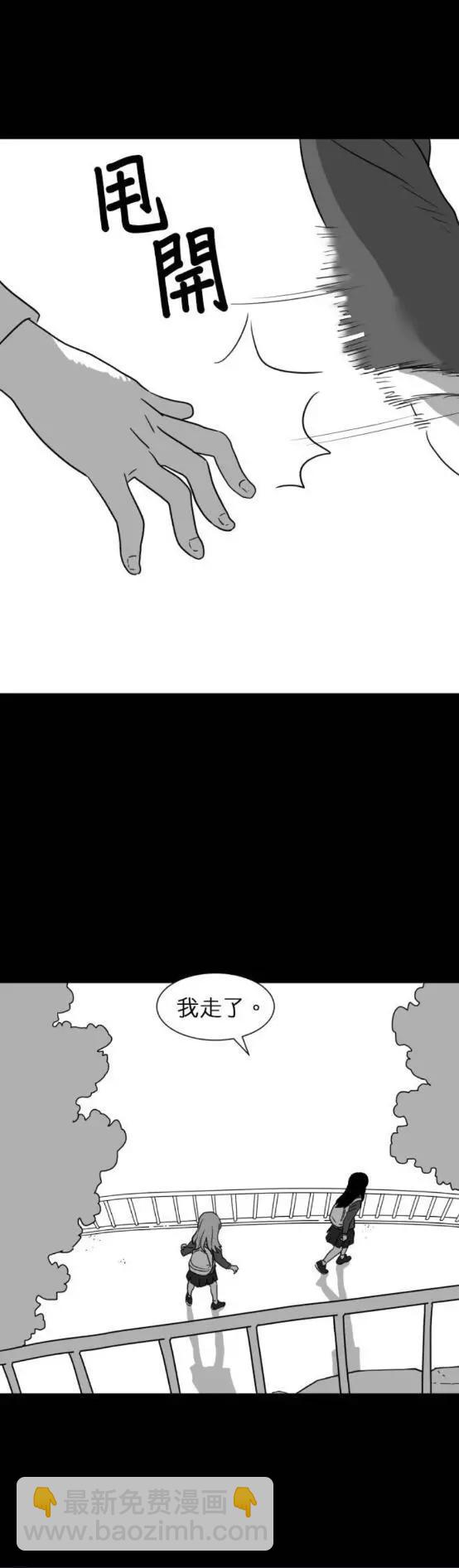 第08话71