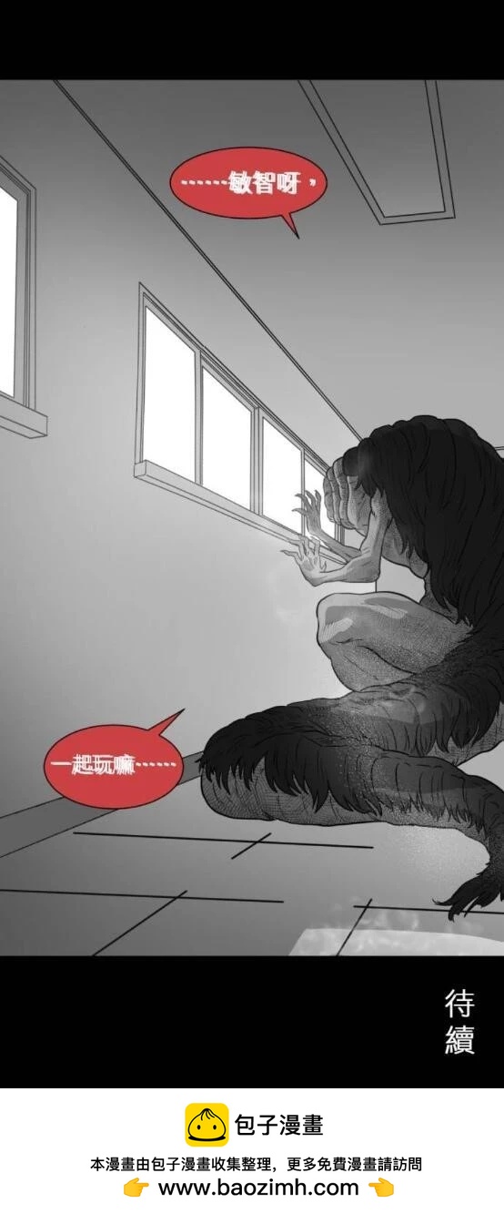 第08话73