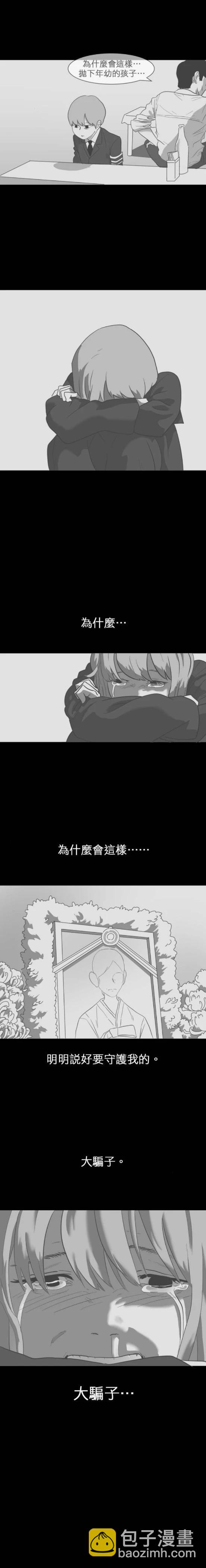 第21话10