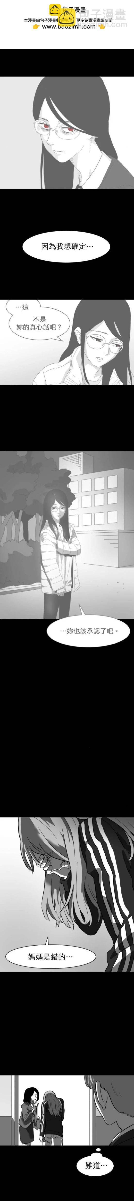 第21话12