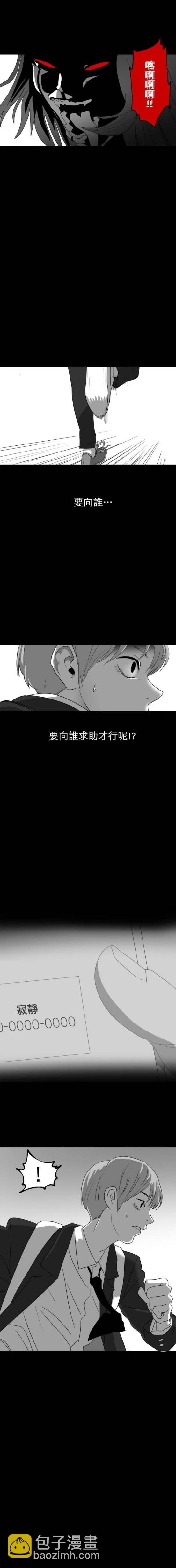 第24话13