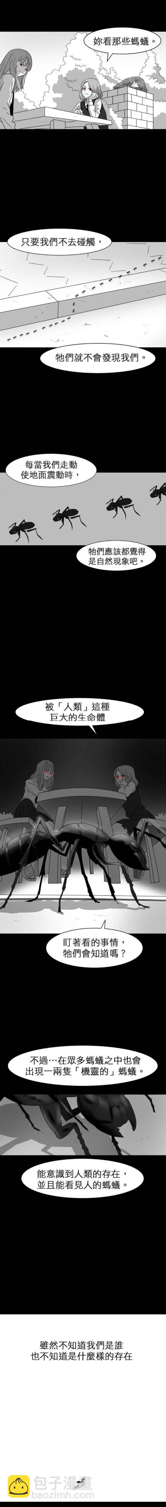 第24话4