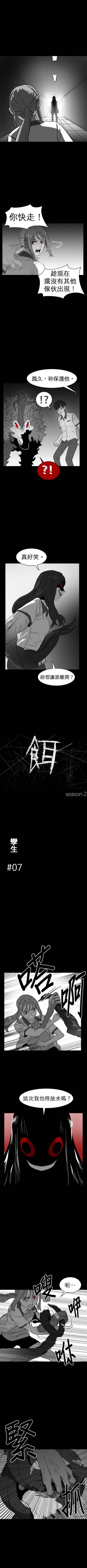 第二季-第28话0