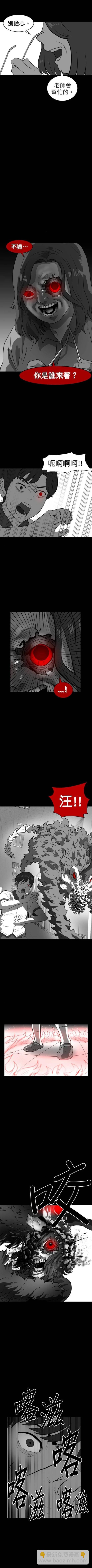 第二季-第28话4
