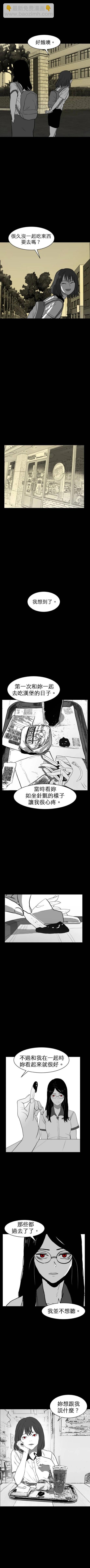 第二季-第28话7