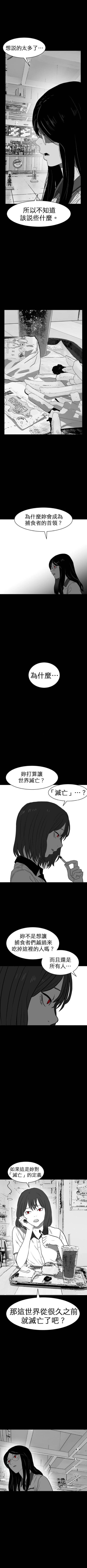 第二季-第28话8