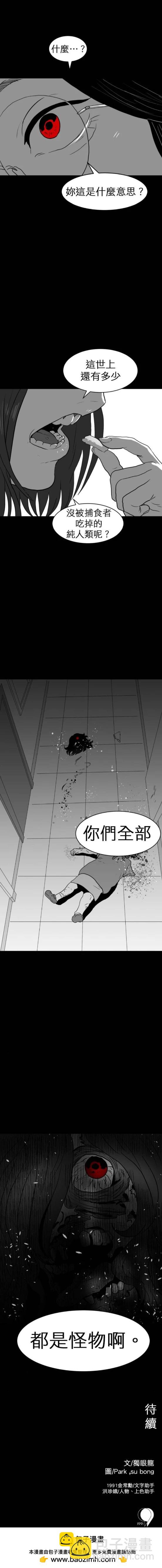 第二季-第28话9