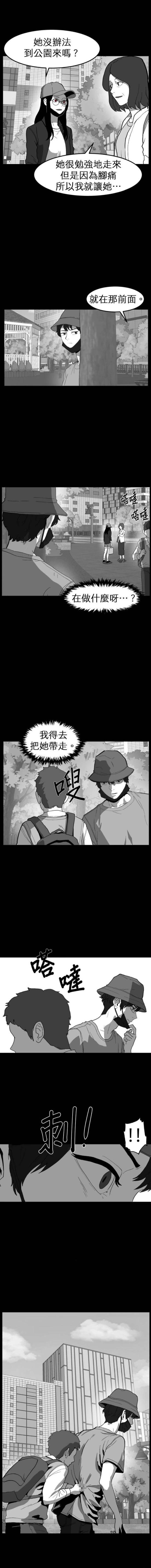 第二季43话10