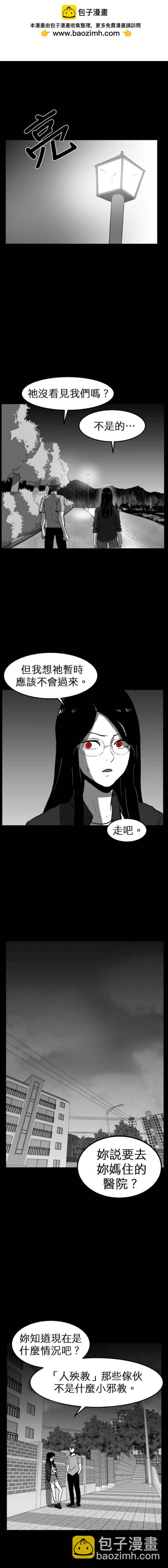 第二季43话3
