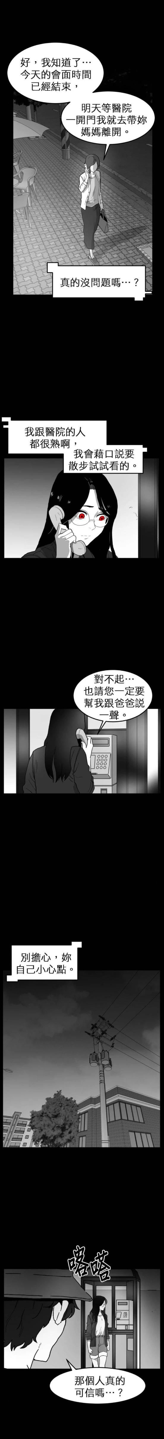第二季43话6